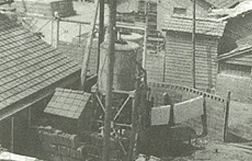 1948年　千代田建材の工場