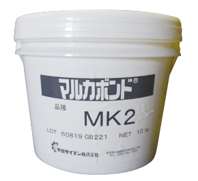 MK-2