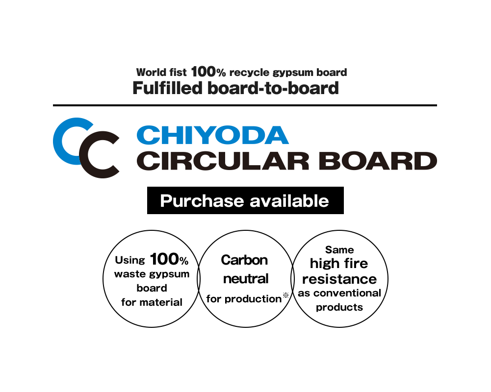 CHIYODA CIRCULAR BOARD  Fulfilled board-to-board
