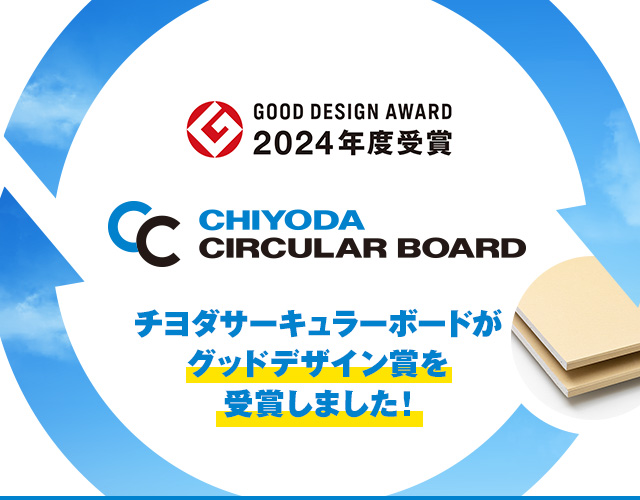 CHIYODA CIRCULAR BOARD